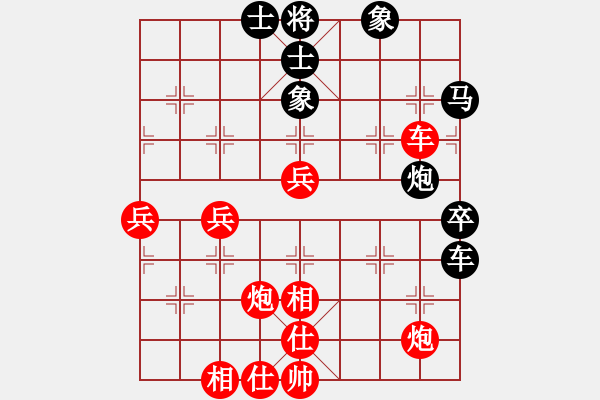 象棋棋譜圖片：橫才俊儒[292832991] -VS- xf2000[951882628] - 步數(shù)：50 