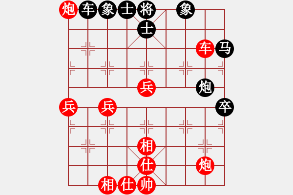 象棋棋譜圖片：橫才俊儒[292832991] -VS- xf2000[951882628] - 步數(shù)：70 