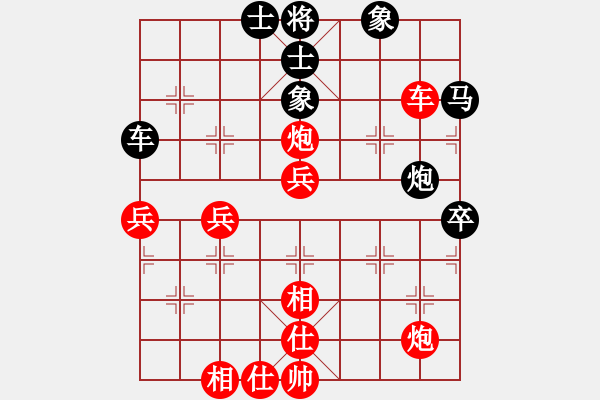 象棋棋譜圖片：橫才俊儒[292832991] -VS- xf2000[951882628] - 步數(shù)：80 