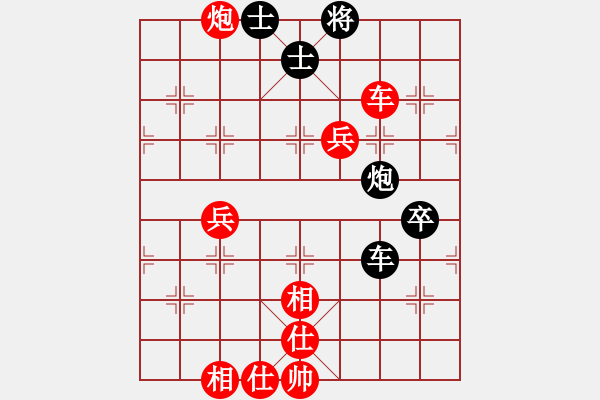 象棋棋譜圖片：橫才俊儒[292832991] -VS- xf2000[951882628] - 步數(shù)：99 