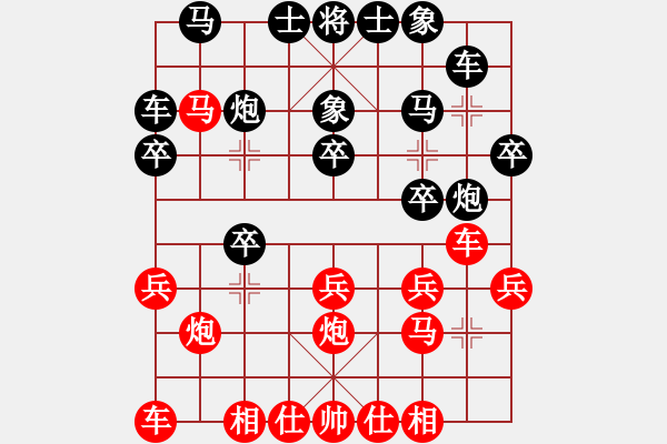 象棋棋譜圖片：騎白馬的青蛙[452406971] -VS- lijiacheng[1428882924] - 步數(shù)：20 