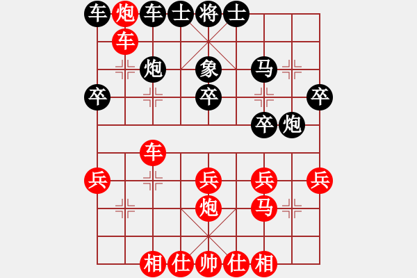 象棋棋譜圖片：騎白馬的青蛙[452406971] -VS- lijiacheng[1428882924] - 步數(shù)：30 