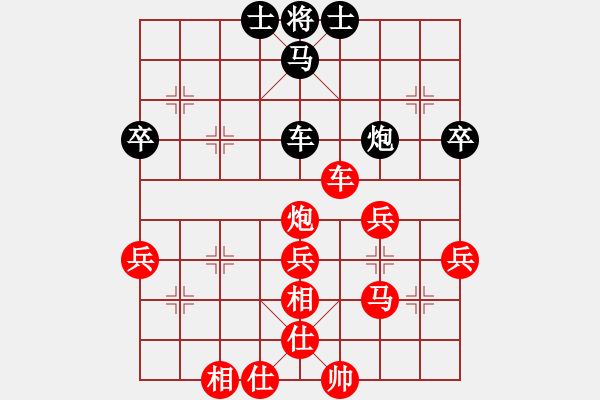 象棋棋譜圖片：騎白馬的青蛙[452406971] -VS- lijiacheng[1428882924] - 步數(shù)：55 