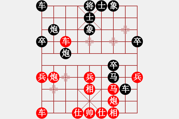 象棋棋譜圖片：灝楠先和梓溢20190331已評注 - 步數(shù)：30 