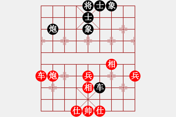 象棋棋譜圖片：灝楠先和梓溢20190331已評注 - 步數(shù)：50 