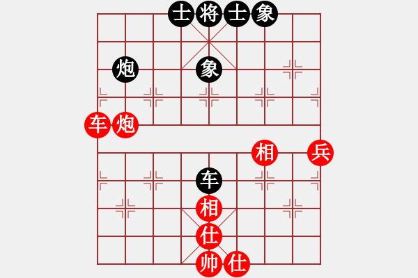 象棋棋譜圖片：灝楠先和梓溢20190331已評注 - 步數(shù)：60 