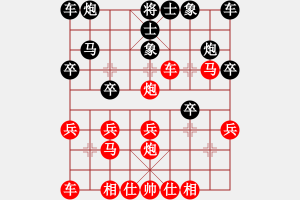 象棋棋譜圖片：橫才俊儒[紅] -VS- 男子漢[黑] - 步數(shù)：27 