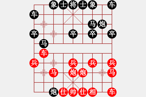 象棋棋譜圖片：絕殺[524185280] -VS- 桔中居士[125323952] - 步數(shù)：20 