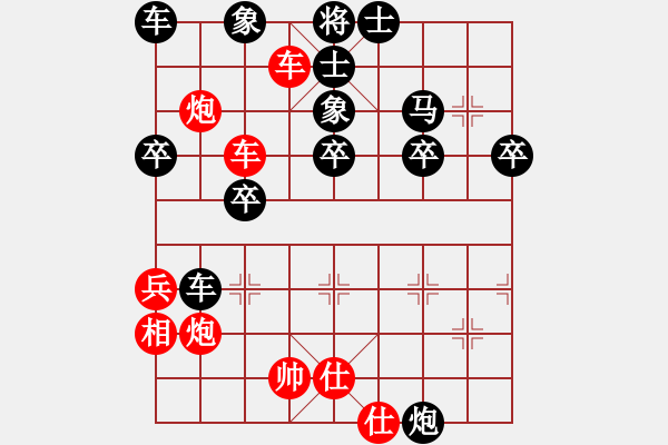 象棋棋譜圖片：橫才俊儒[292832991] -VS- 向往浪漫[1760650597] - 步數(shù)：50 