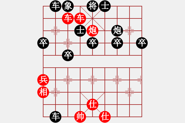 象棋棋譜圖片：橫才俊儒[292832991] -VS- 向往浪漫[1760650597] - 步數(shù)：60 