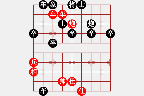 象棋棋譜圖片：橫才俊儒[292832991] -VS- 向往浪漫[1760650597] - 步數(shù)：61 