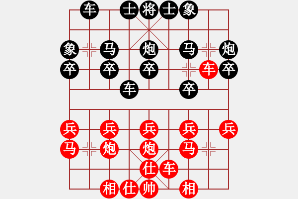 象棋棋譜圖片：KNAB       先勝 TROMBETTON - 步數(shù)：20 