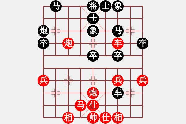 象棋棋譜圖片：少女心靜(人王)-和-青城鳴泉(人王) - 步數(shù)：40 