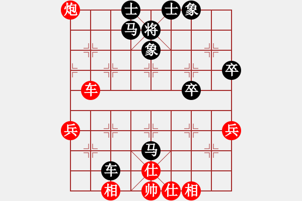 象棋棋譜圖片：少女心靜(人王)-和-青城鳴泉(人王) - 步數(shù)：60 