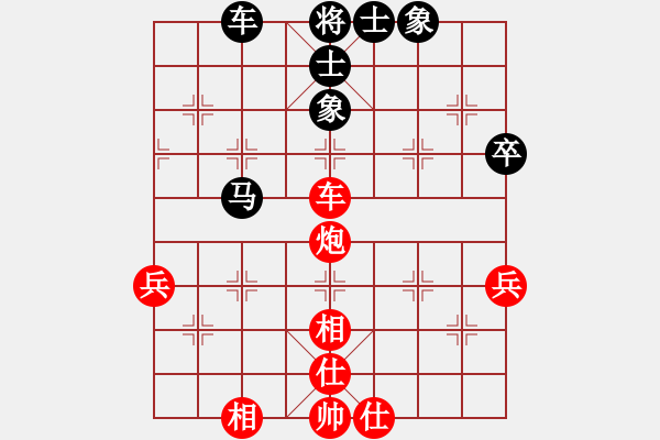 象棋棋譜圖片：少女心靜(人王)-和-青城鳴泉(人王) - 步數(shù)：70 