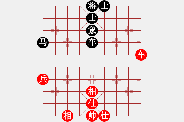 象棋棋譜圖片：少女心靜(人王)-和-青城鳴泉(人王) - 步數(shù)：80 