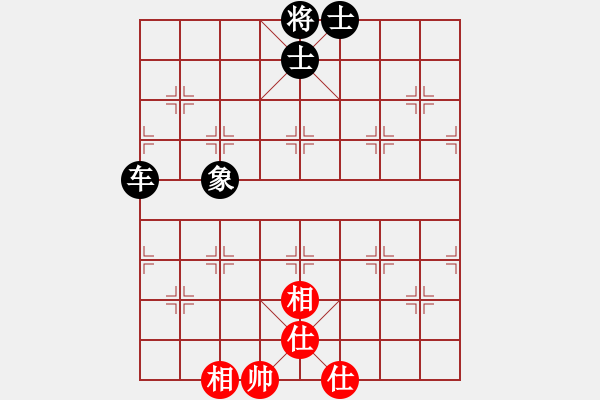 象棋棋譜圖片：少女心靜(人王)-和-青城鳴泉(人王) - 步數(shù)：89 