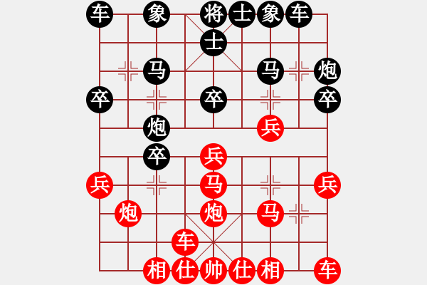 象棋棋譜圖片：騎師(7段)-勝-livermore(5段) - 步數(shù)：20 