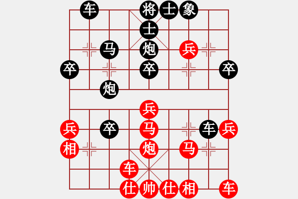 象棋棋譜圖片：騎師(7段)-勝-livermore(5段) - 步數(shù)：30 