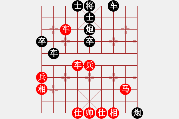 象棋棋譜圖片：騎師(7段)-勝-livermore(5段) - 步數(shù)：60 