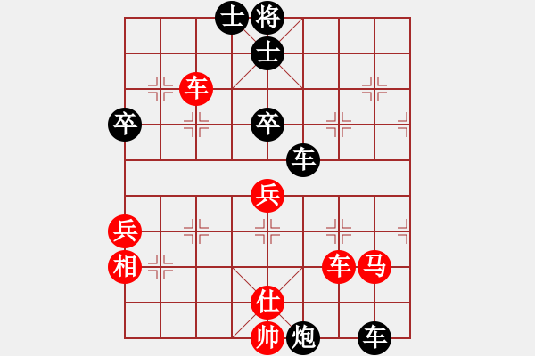 象棋棋譜圖片：騎師(7段)-勝-livermore(5段) - 步數(shù)：70 