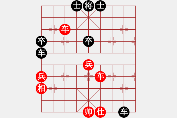 象棋棋譜圖片：騎師(7段)-勝-livermore(5段) - 步數(shù)：79 