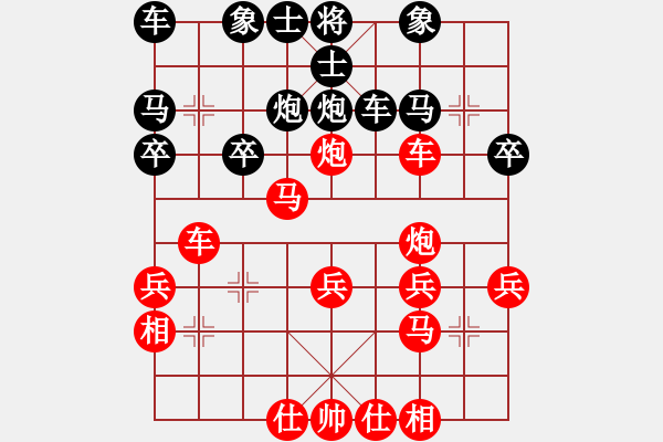 象棋棋谱图片：05顺炮直车攻横车骑河拦炮 - 步数：31 