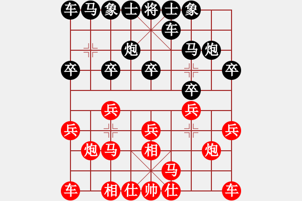 象棋棋譜圖片：年少輕狂[1030441168] -VS- 坐著飛機看殺棋[759122344]我輸 - 步數(shù)：10 