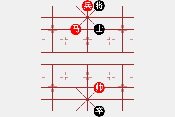 象棋棋譜圖片：實(shí)用殘局-馬兵勝卒雙士3 - 步數(shù)：37 