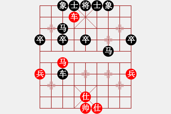 象棋棋譜圖片：一馬平川[837959513] -VS- 橫才俊儒[292832991] - 步數(shù)：60 