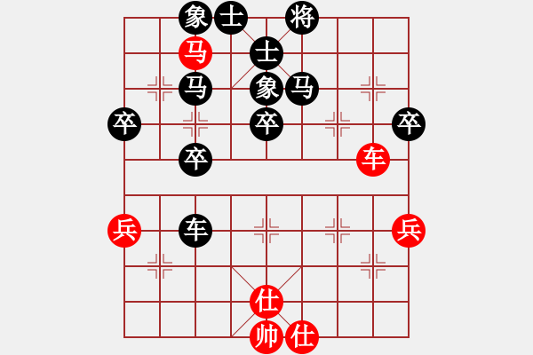 象棋棋譜圖片：一馬平川[837959513] -VS- 橫才俊儒[292832991] - 步數(shù)：70 