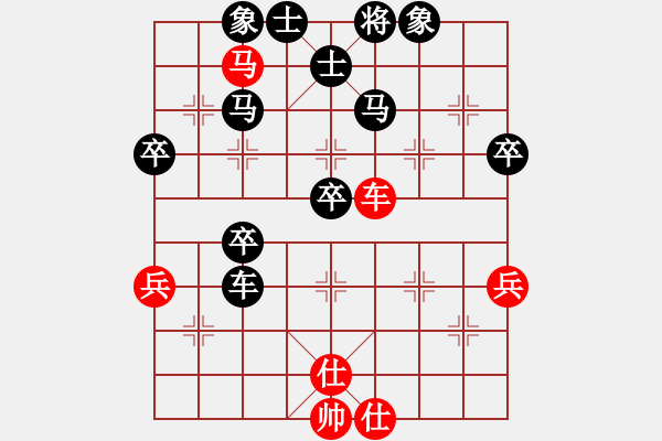 象棋棋譜圖片：一馬平川[837959513] -VS- 橫才俊儒[292832991] - 步數(shù)：80 