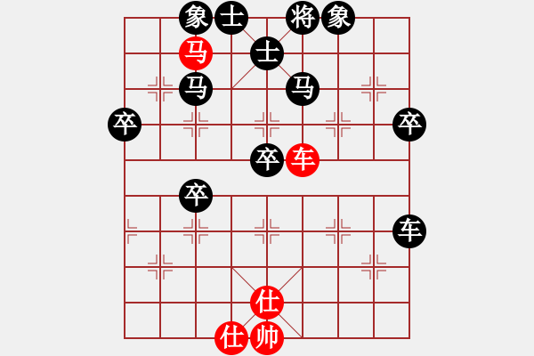 象棋棋譜圖片：一馬平川[837959513] -VS- 橫才俊儒[292832991] - 步數(shù)：84 