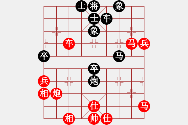 象棋棋譜圖片：盼盼(9段)-勝-籩噶(9段) 中炮過河車互進七兵對屏風馬上士 - 步數(shù)：110 