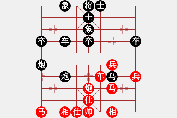 象棋棋譜圖片：訥河棋大圣(月將)-和-霓虹(月將) - 步數(shù)：50 