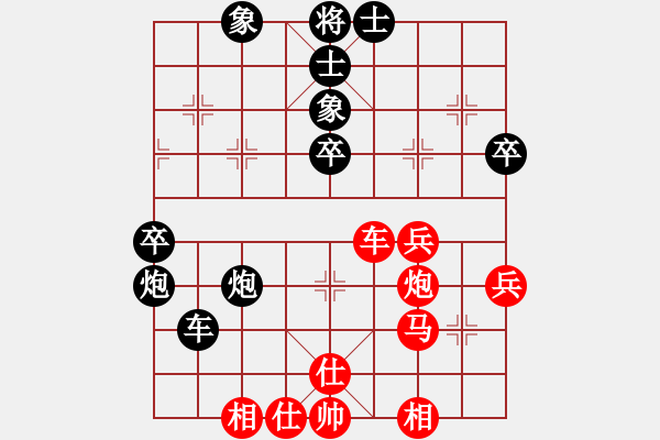 象棋棋譜圖片：訥河棋大圣(月將)-和-霓虹(月將) - 步數(shù)：60 