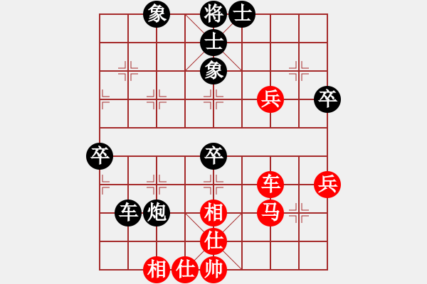 象棋棋譜圖片：訥河棋大圣(月將)-和-霓虹(月將) - 步數(shù)：69 