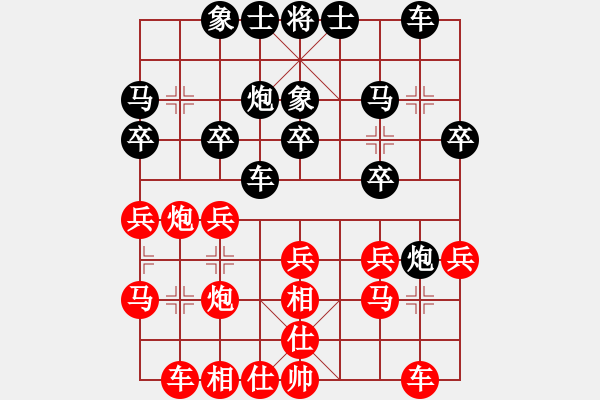 象棋棋譜圖片：愛中華之金鉤炮專輯《7》先勝大悲天龍7-1 - 步數(shù)：20 