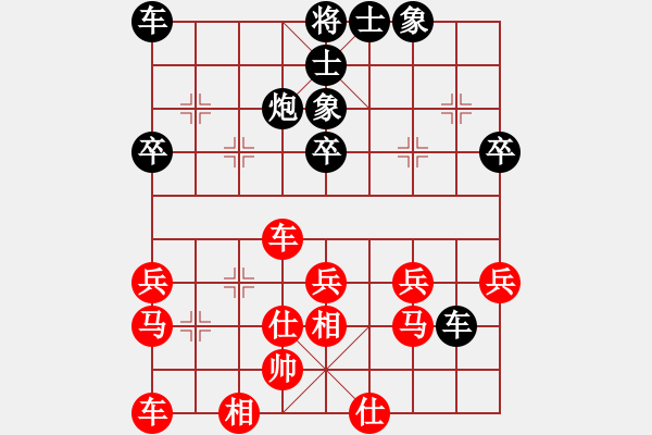 象棋棋譜圖片：第05輪 第03臺 濱州劉源 先負(fù) 淄博夏金凱 - 步數(shù)：38 