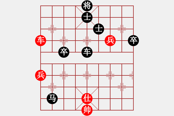 象棋棋譜圖片：大龍卷風(9段)-負-逗你玩玩(4段) - 步數(shù)：100 