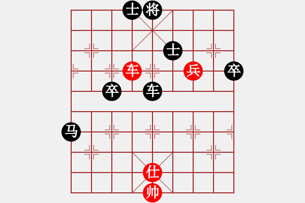 象棋棋譜圖片：大龍卷風(9段)-負-逗你玩玩(4段) - 步數(shù)：110 