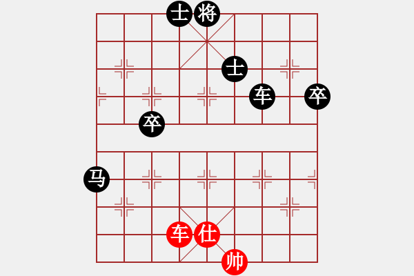 象棋棋譜圖片：大龍卷風(9段)-負-逗你玩玩(4段) - 步數(shù)：114 