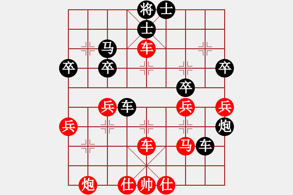 象棋棋譜圖片：大龍卷風(9段)-負-逗你玩玩(4段) - 步數(shù)：40 