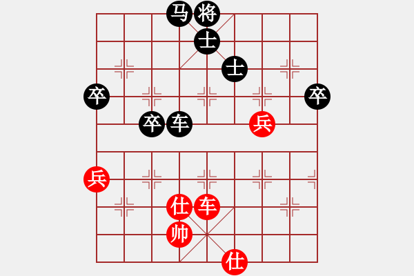 象棋棋譜圖片：大龍卷風(9段)-負-逗你玩玩(4段) - 步數(shù)：80 