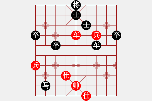 象棋棋譜圖片：大龍卷風(9段)-負-逗你玩玩(4段) - 步數(shù)：90 