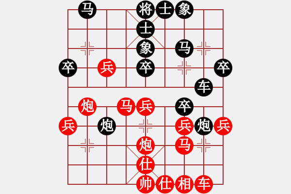 象棋棋譜圖片：短線老狐貍(8段)-負(fù)-蘭州狼(9段) - 步數(shù)：30 