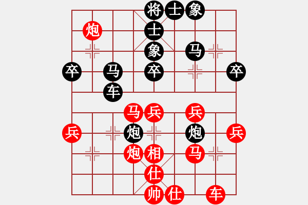 象棋棋譜圖片：短線老狐貍(8段)-負(fù)-蘭州狼(9段) - 步數(shù)：40 