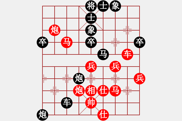 象棋棋譜圖片：短線老狐貍(8段)-負(fù)-蘭州狼(9段) - 步數(shù)：50 