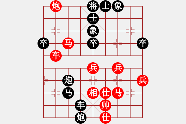 象棋棋譜圖片：短線老狐貍(8段)-負(fù)-蘭州狼(9段) - 步數(shù)：60 