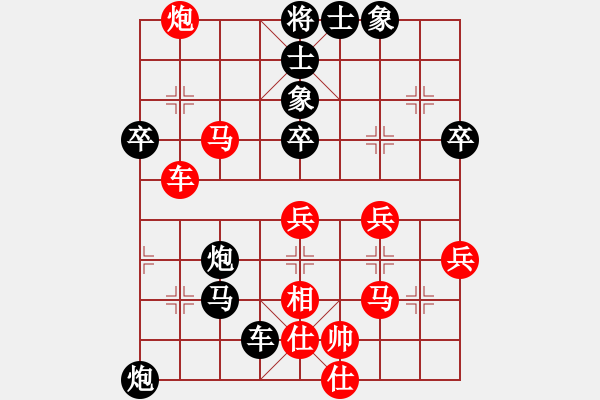 象棋棋譜圖片：短線老狐貍(8段)-負(fù)-蘭州狼(9段) - 步數(shù)：62 